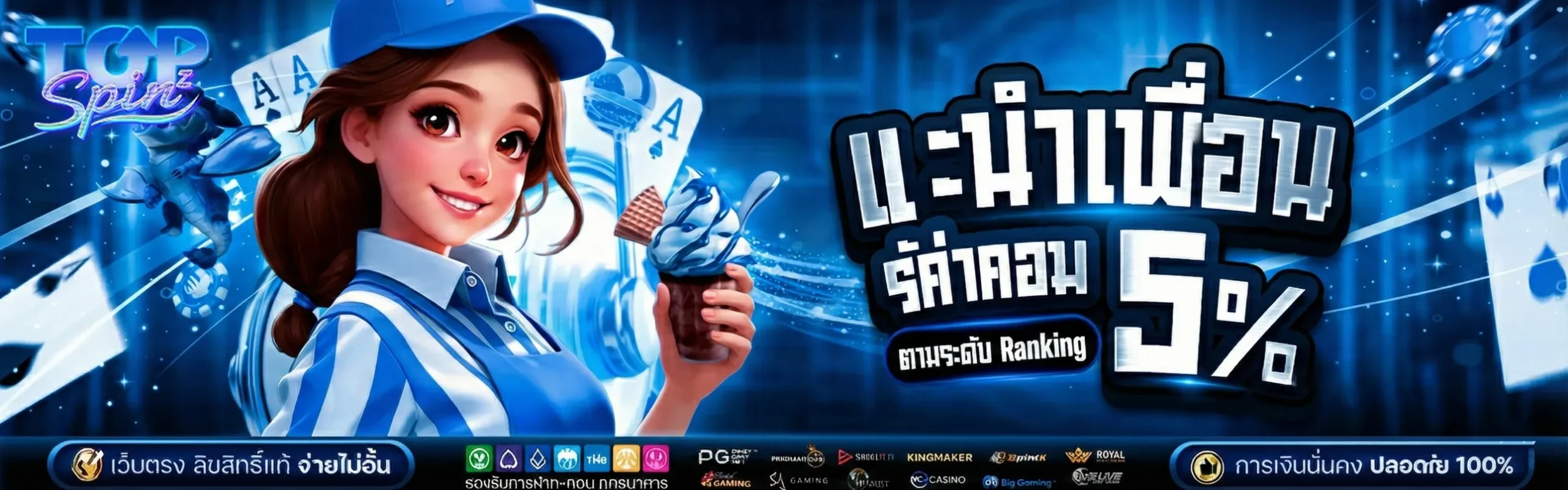 ซื้อ หวย รัฐบาล ออนไลน์
