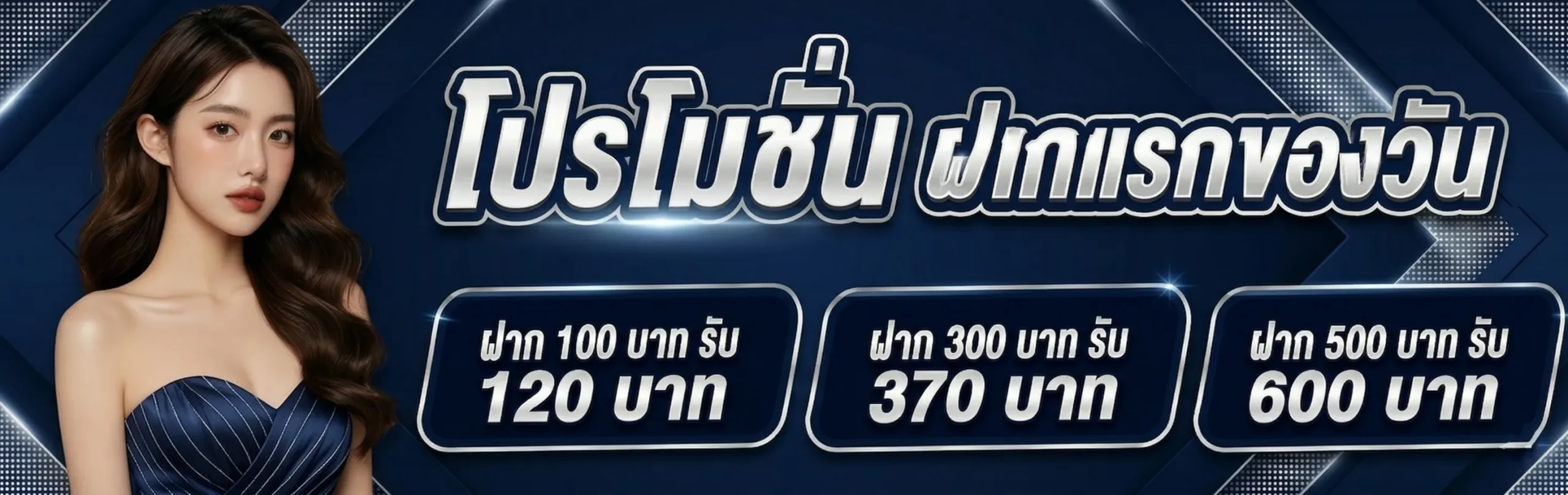 ซื้อหวยออนไลน์ รัฐบาล