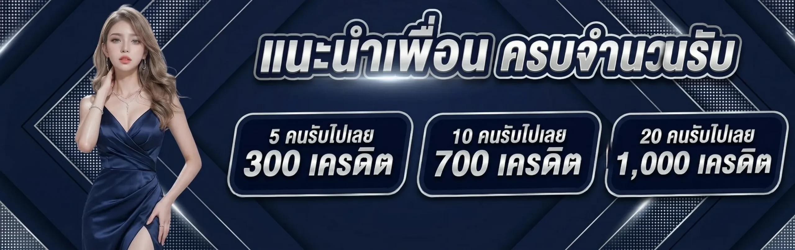 ซื้อหวยออนไลน์ รัฐบาล-โปรโมชั่น1