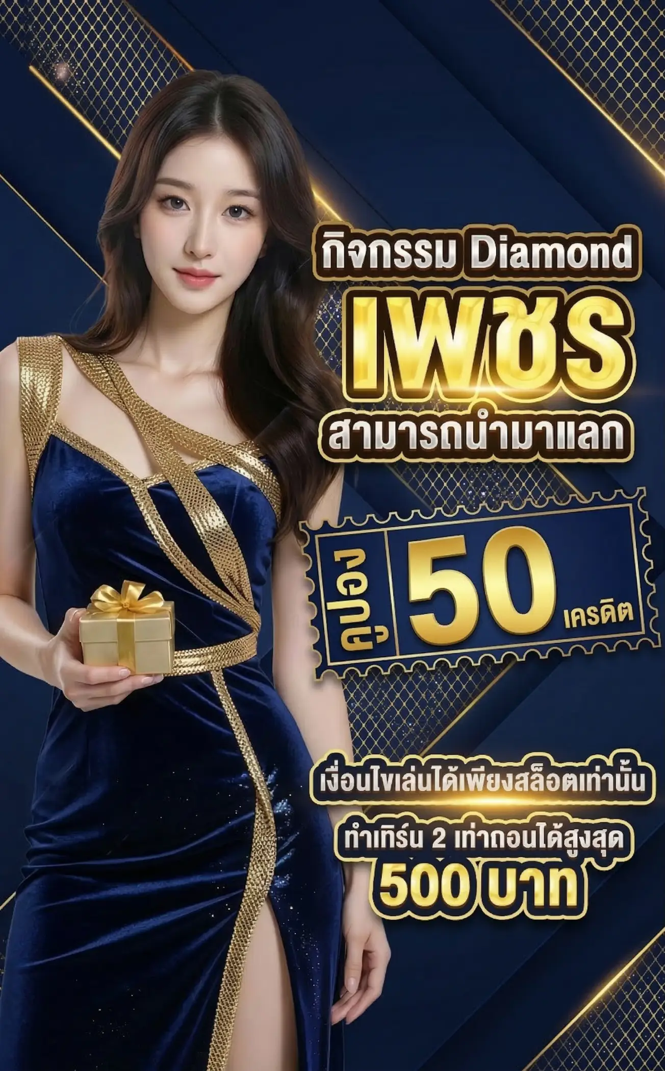 เว็บไซต์ซื้อหวยออนไลน์ รัฐบาล